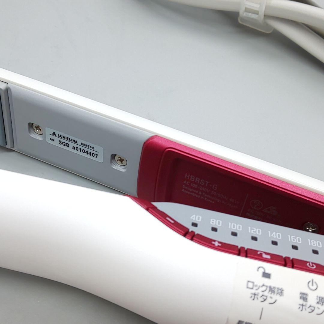 ※ヘアビューロン リュミエリーナ ストレート《正規品・未使用品》637