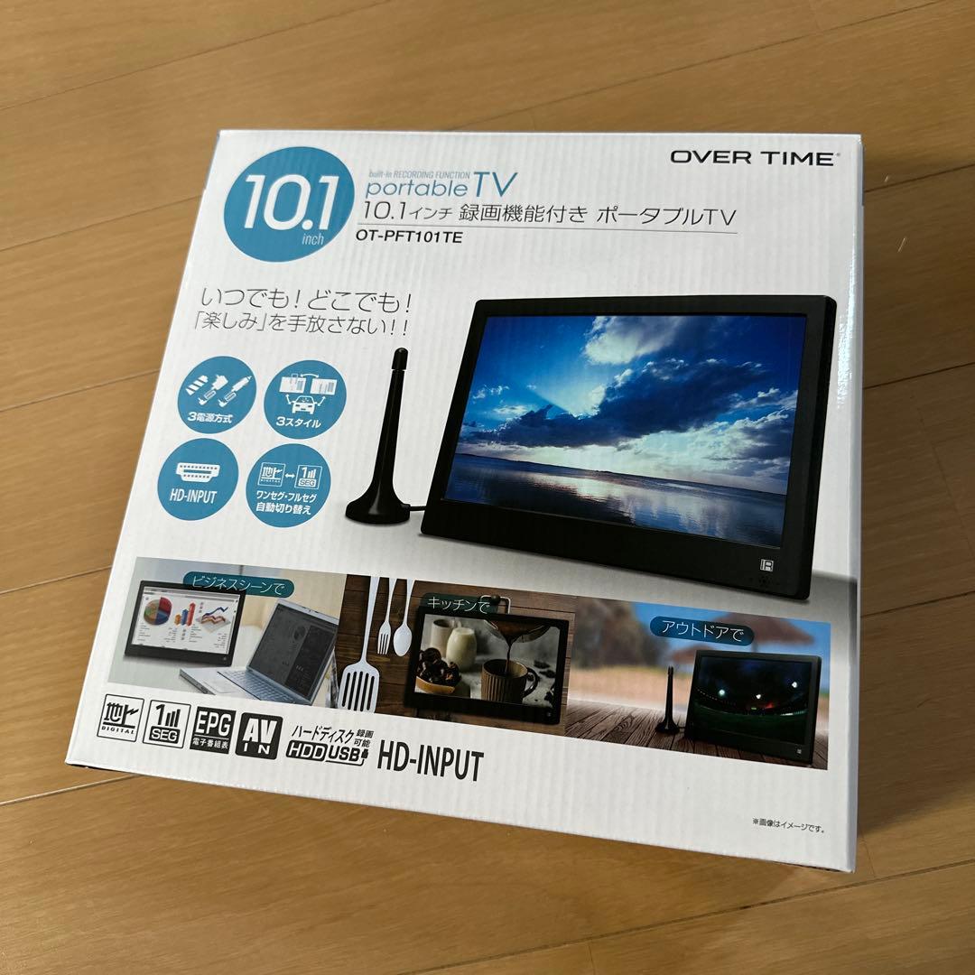 録画機能付きポータブルTV 10.1インチ