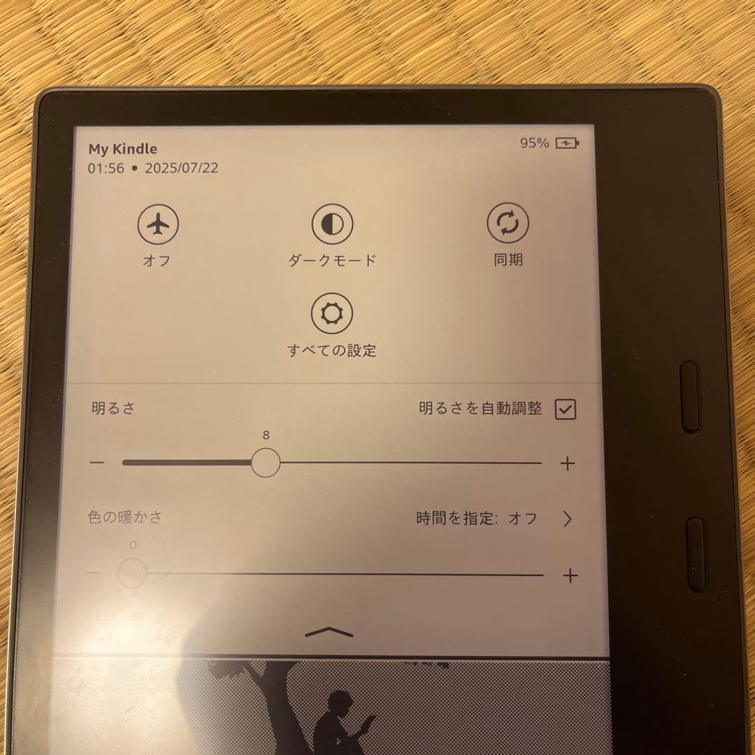 今週末限定値下げ！Kindle Oasis 色調調節ライト搭載 wifi 8GB - メルカリ