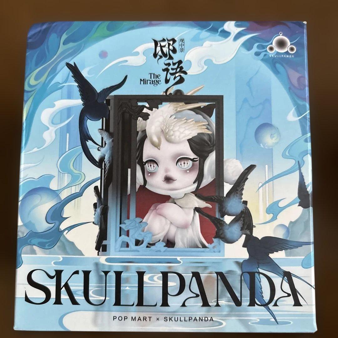 POPMART SKULLPANDA The Mirage シークレット - メルカリ
