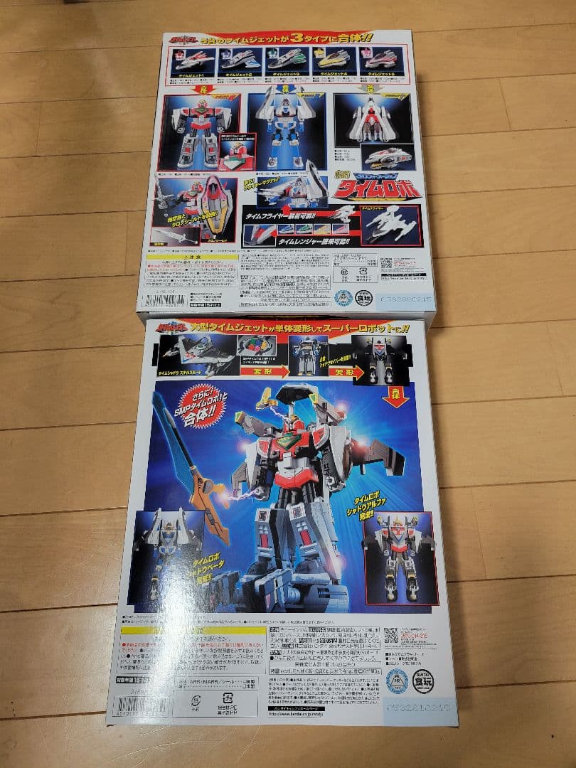 SMP タイムロボ & タイムシャドウ 2点セット - メルカリ