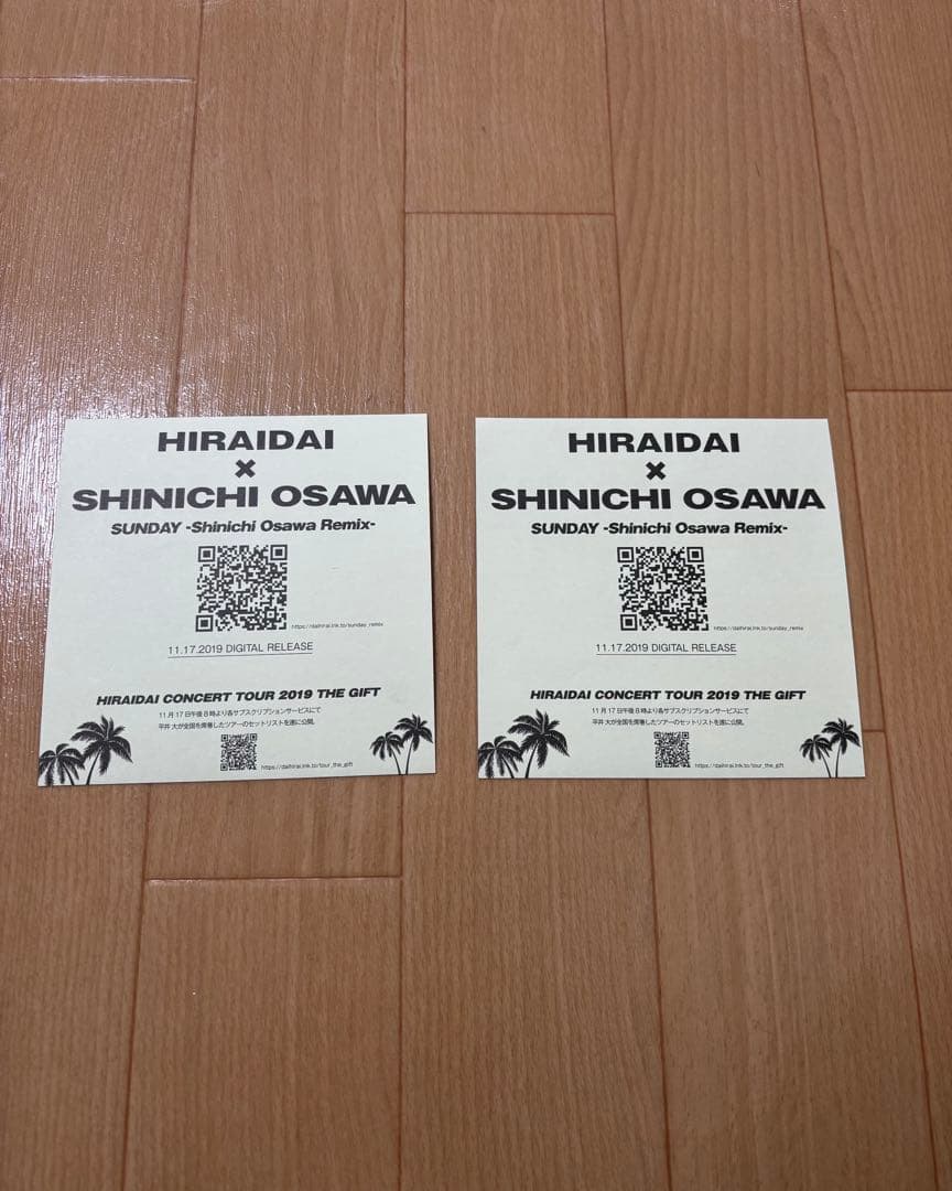 平井大 The Gift サイン入り レコード - メルカリ