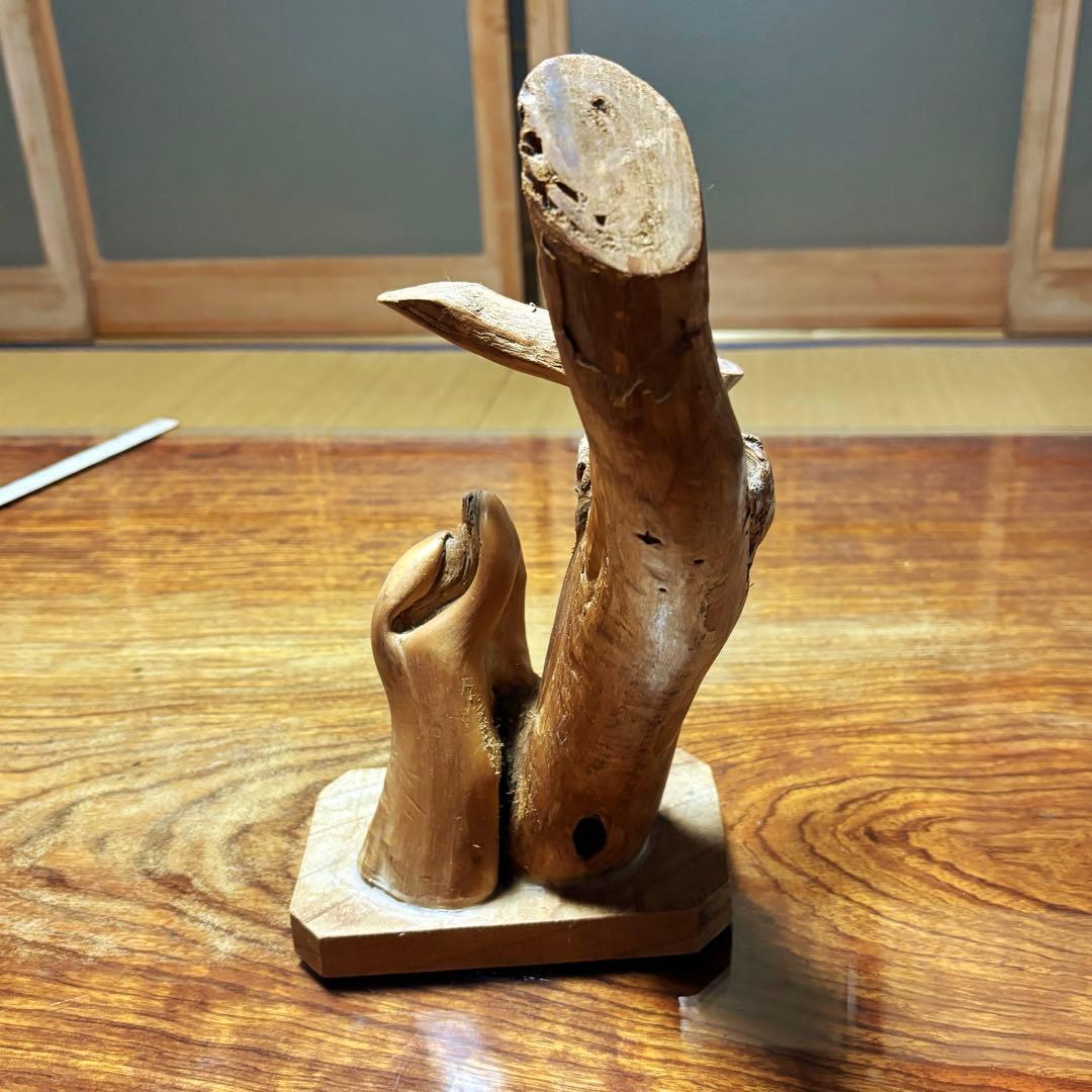 天然木の置物】 うねり木 ＊サイズ（約）：最大幅 18cm 、高さ30cm