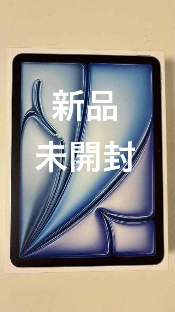 未開封MUWD3J/A iPad Air 11 (M2) Wi-Fi 128GB Apple iPad Air 11インチ (M2) Wi-Fi 128GB 2024年春モデル 価格比較