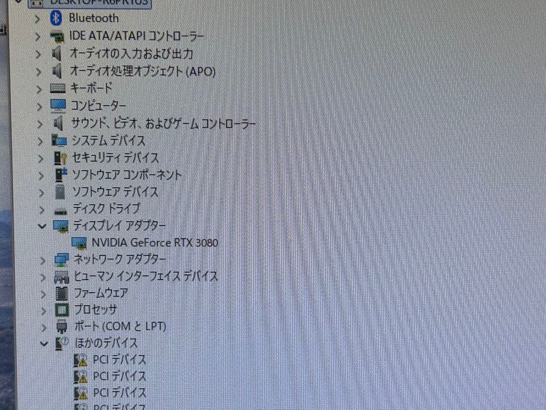 さ*う様 ら*れ様 ZOTAC GeForce RTX 3080 10GB