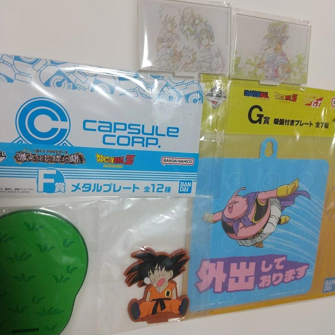 ドラゴンボール一番くじ下位賞まとめ売り - メルカリ