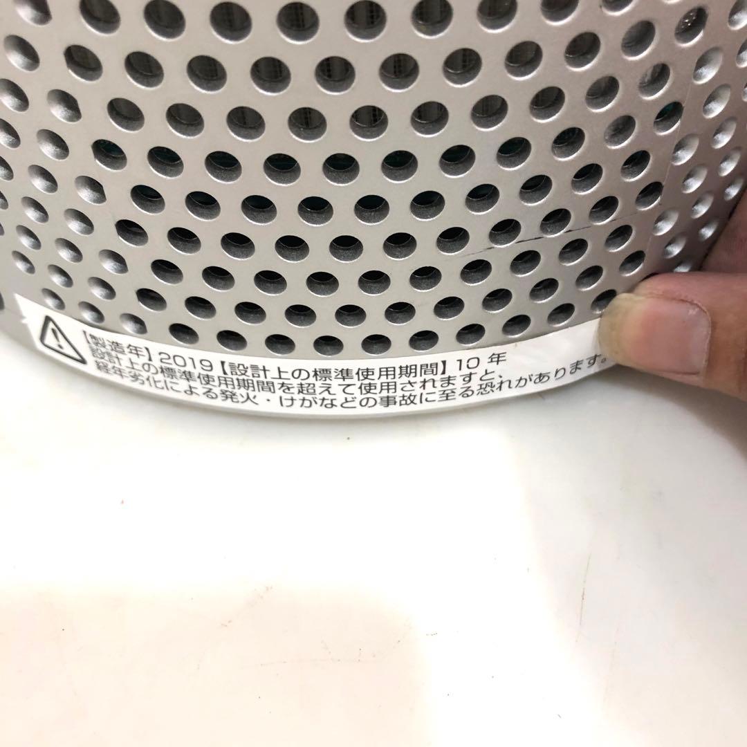 Dyson ダイソン　空気清浄機能付きファン　BP01 2019年製
