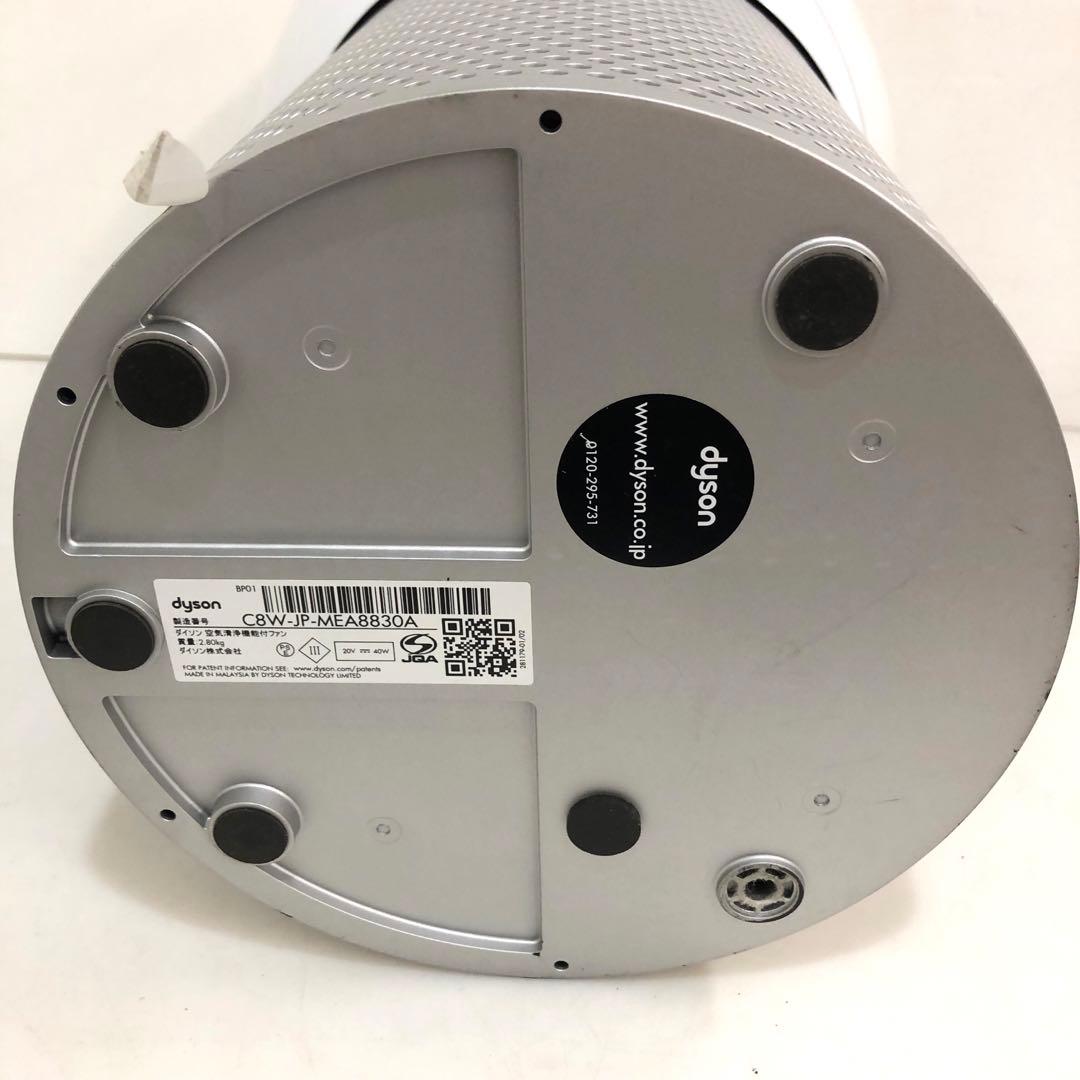 Dyson ダイソン　空気清浄機能付きファン　BP01 2019年製