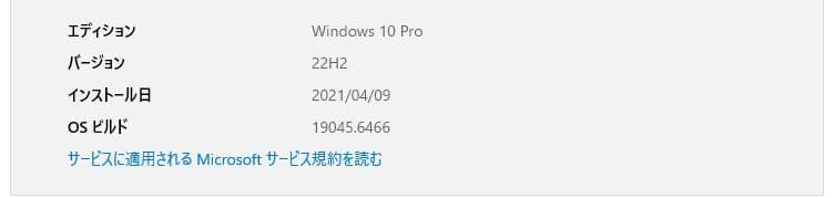 HP ノートPC Elitebook 820G1