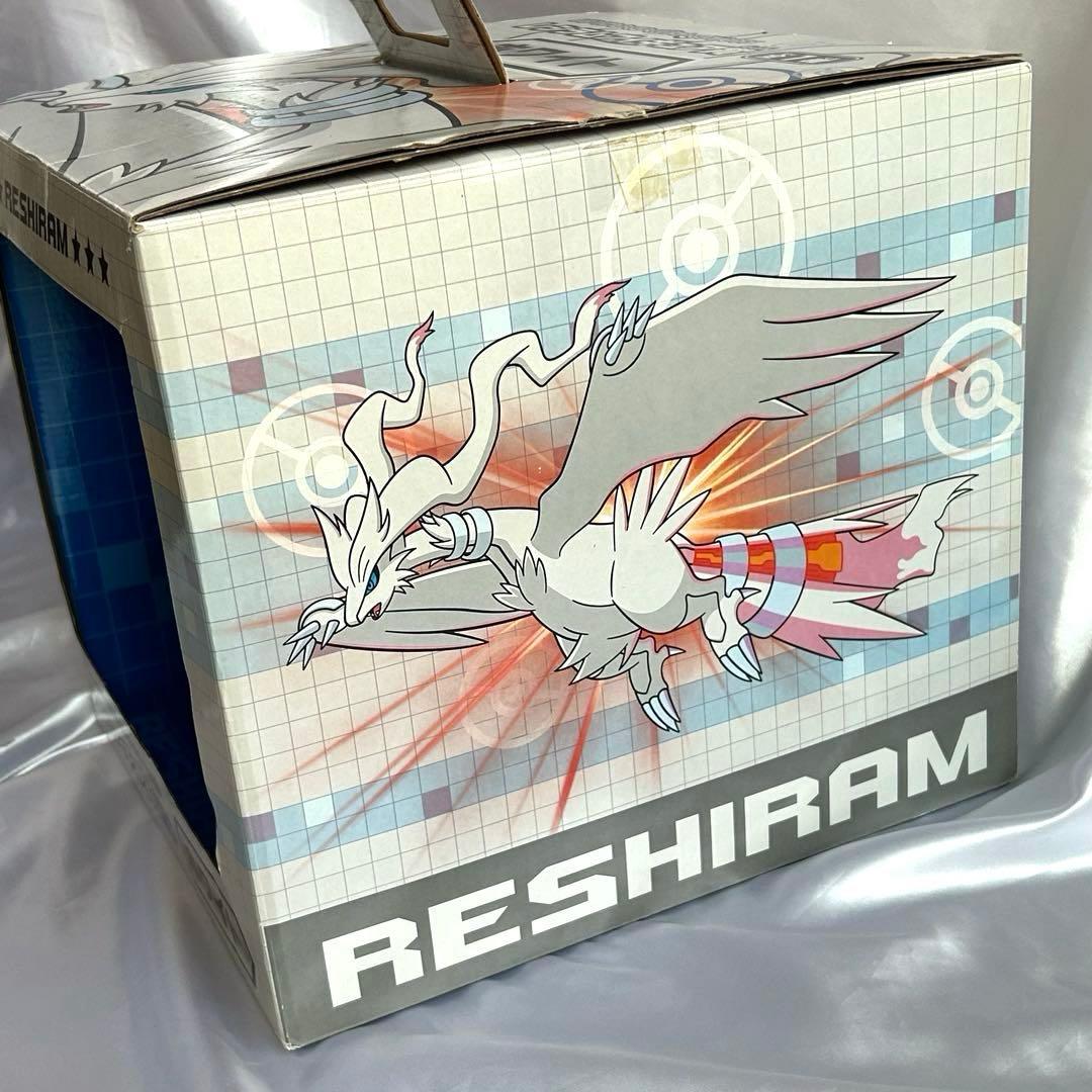 希少】レシラムフィギュア賞全1種 ホワイト ポケモンわくわくゲット