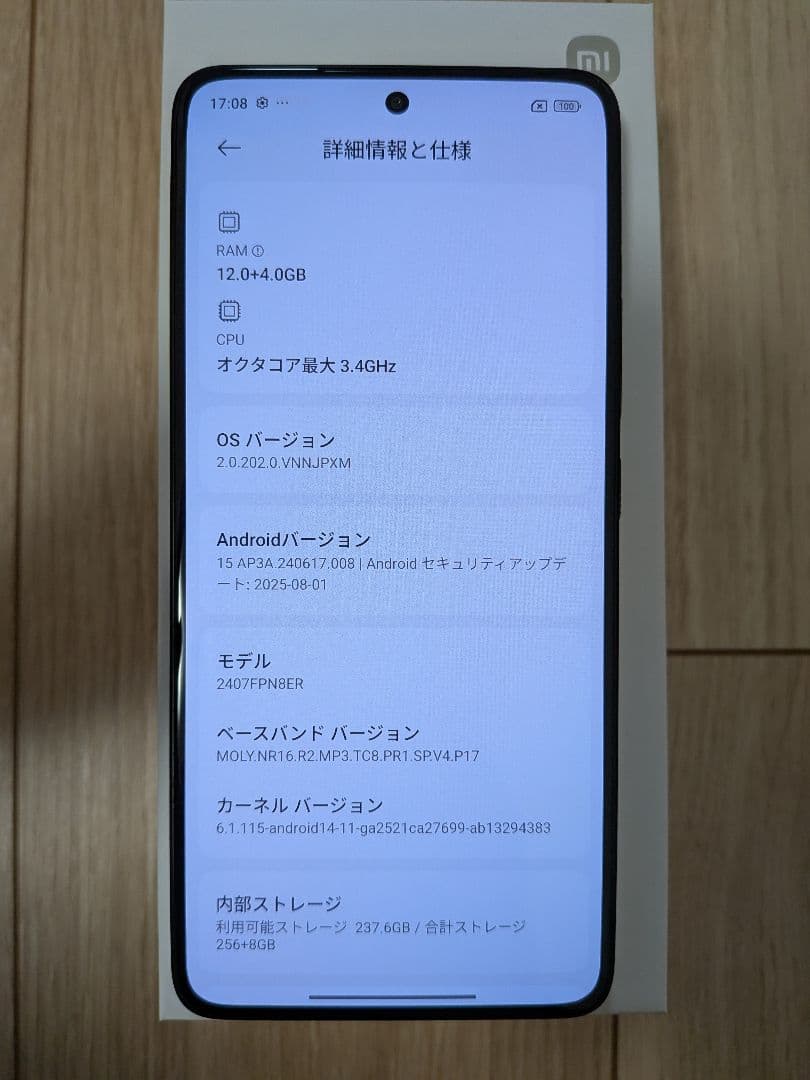 美品■Xiaomi 14T Pro 本体 256GB ブラック シャオミ