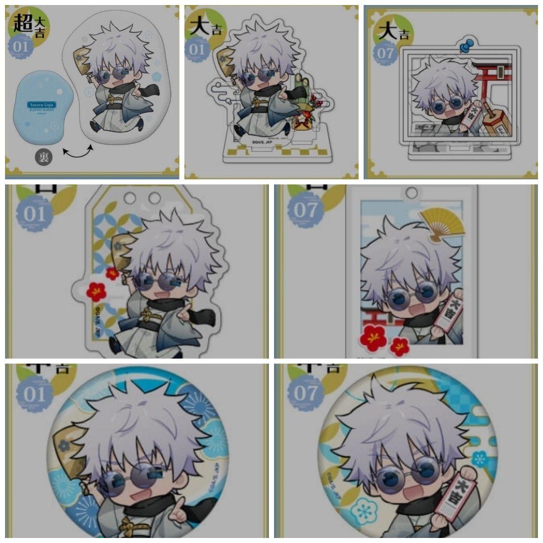 黒子テツヤ アクリルキーホルダー 12個セット 黒子のバスケ