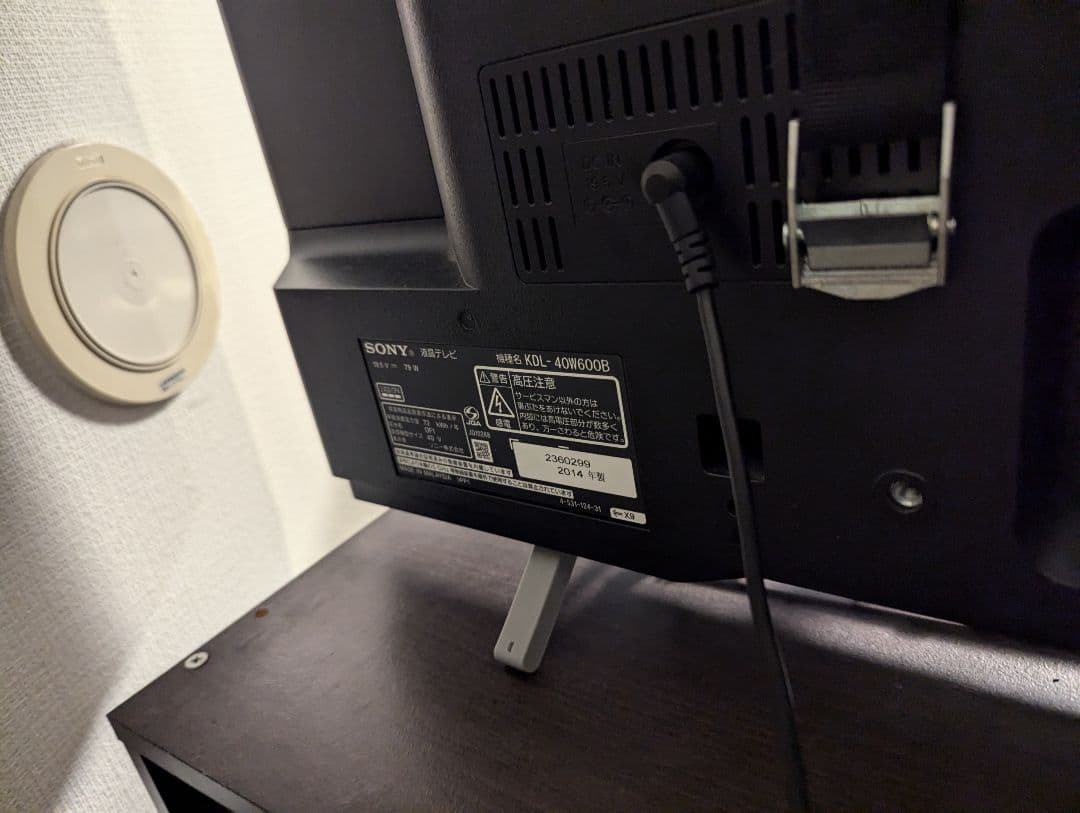 再値下　Sony BRAVIA 液晶テレビ KDL-40W600B