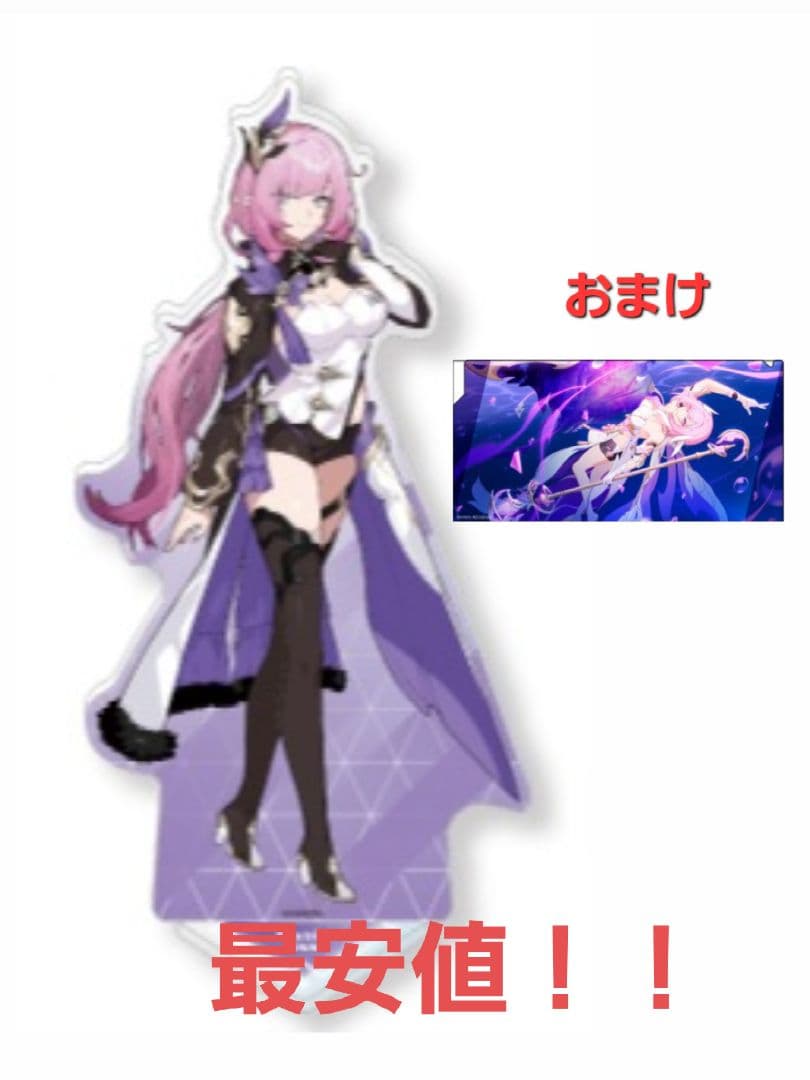 GiGO限定！】崩壊 3rd アクリルスタンド エリシア - メルカリ