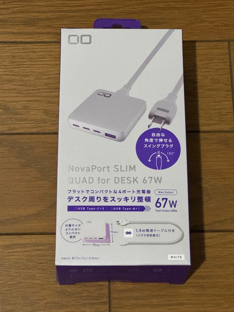 CIO モバイルバッテリー デスクポート ケーブル 福袋 非売品ポーチ セット