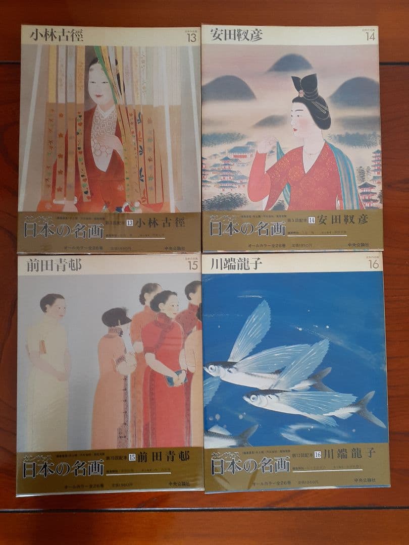 カンヴァス 日本の名画 全26巻 - メルカリ