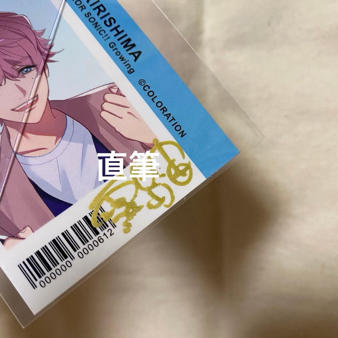 手書き署名 直筆 財前未來 東京カラーソニック カラソニ サイン ショ