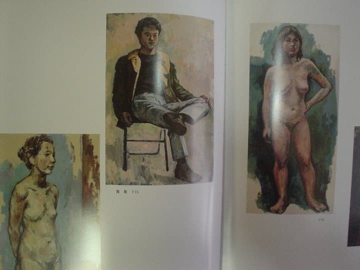 ◆松尾隆夫作品1991◆ 古書