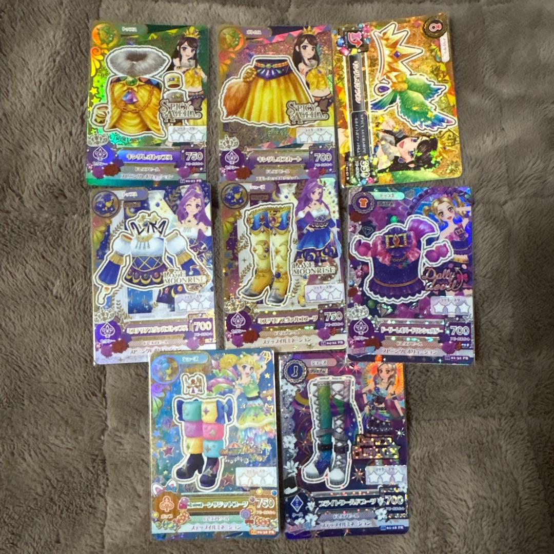 アイカツカード 星座カード プレミアム 8枚セット - メルカリ