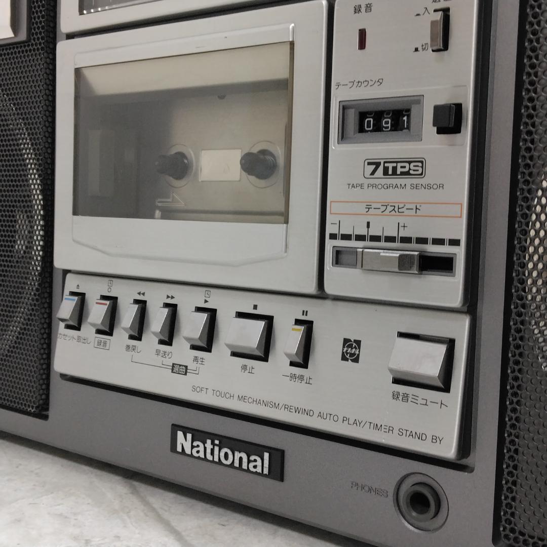 ジャンク National RX-5400 大型ラジカセ 中古現状品