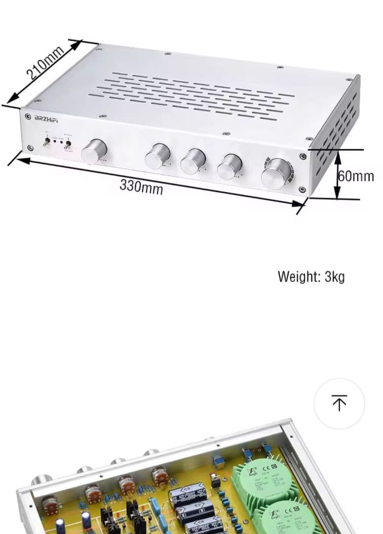 中華製プリアンプ　BRZHiFi