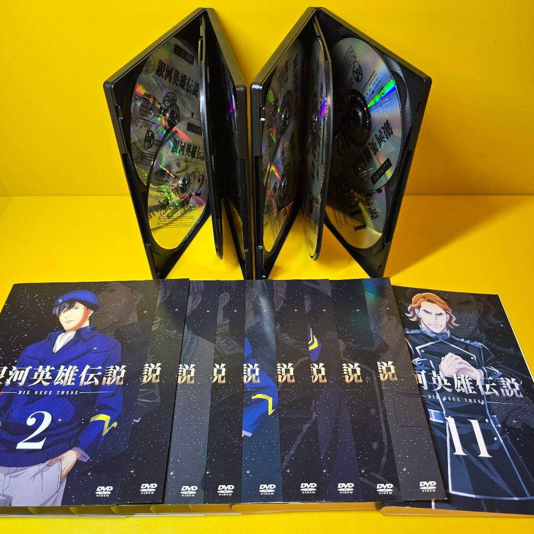 新品ケース交換済 銀河英雄伝説 Die Neue These DVD全12巻