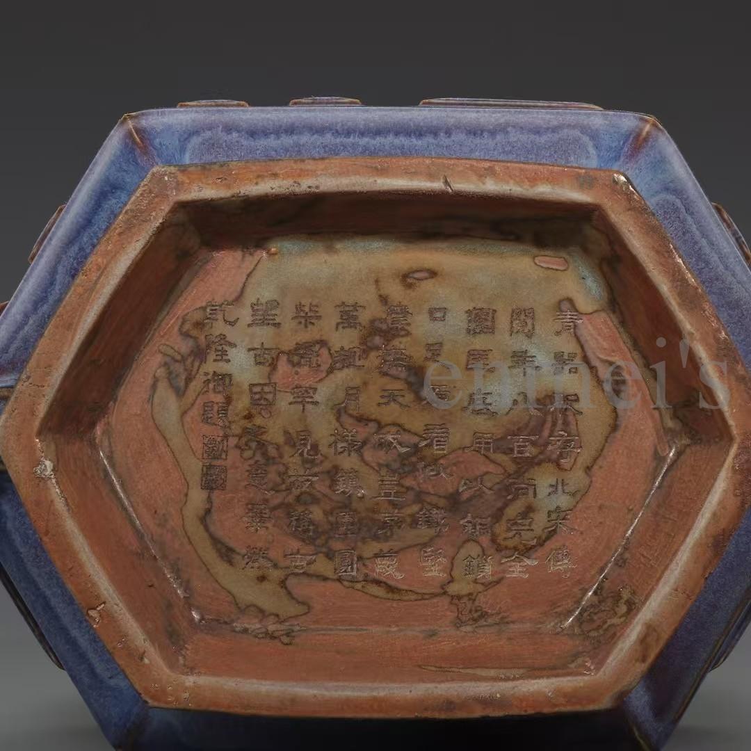 中国古美術・宋鈞窯款・葡萄紫釉八卦象耳炉・御題入・