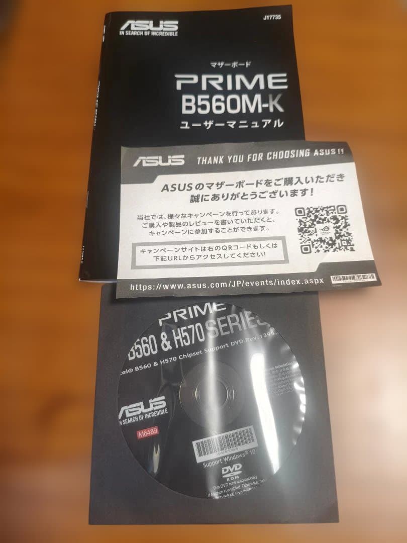 Intel 11400F CPU マザーボード CPUクーラー セット