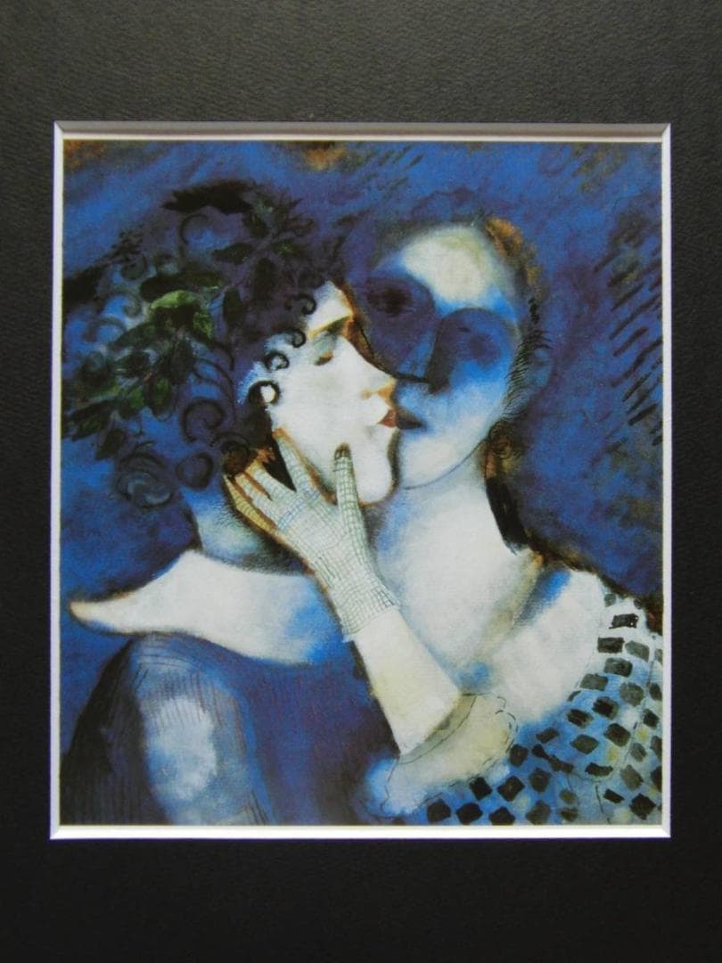 シャガール、『青い恋人たち』、希少画集画、状態良好、新品高級額装付