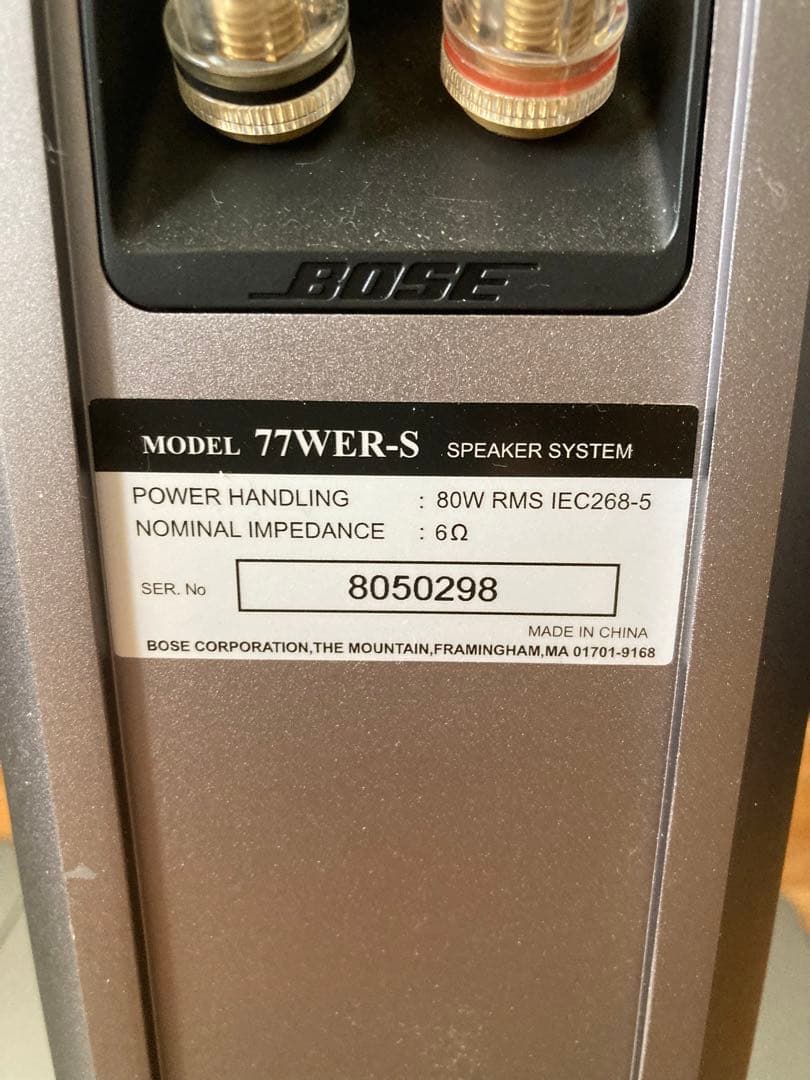 BOSEのスピーカー