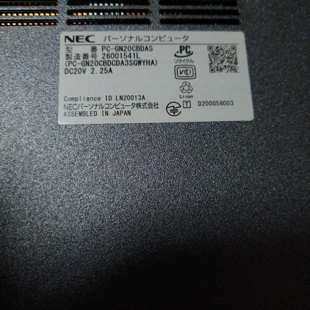 NEC LAVIE 15.6インチノートPC ryzen7