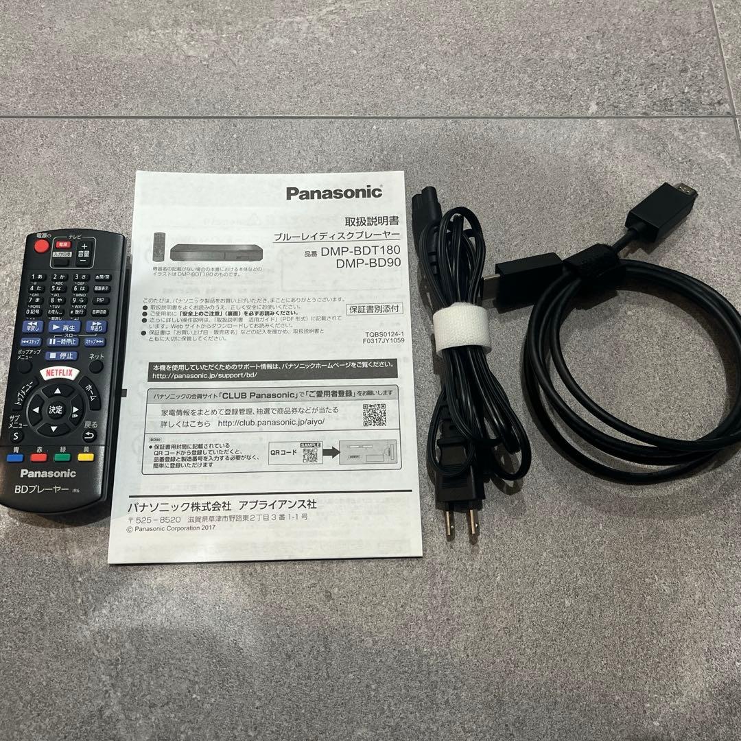 【まや】DMP-BDT180 ブルーレイディスクプレーヤー