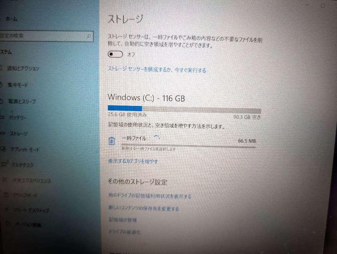 Windowsタブレット本体 Microsoft Surface Pro 7