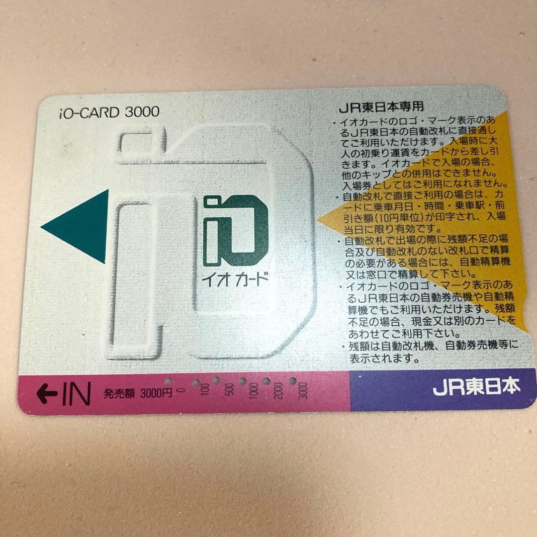 JR東日本 イオカード 10枚セット 使用済み 汚れあり - メルカリ