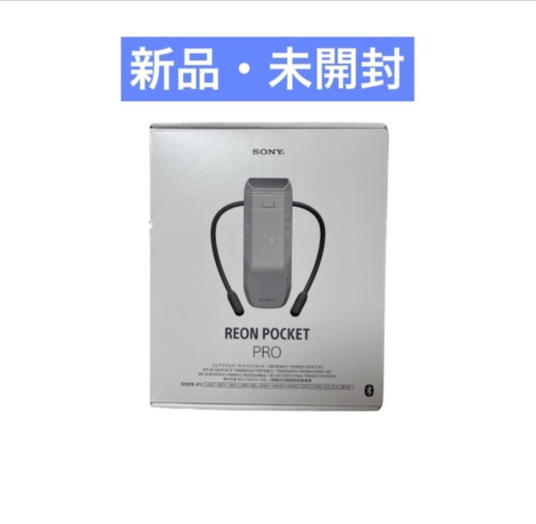 ソニー　REON POCKET PRO（レオンポケットプロ）　713