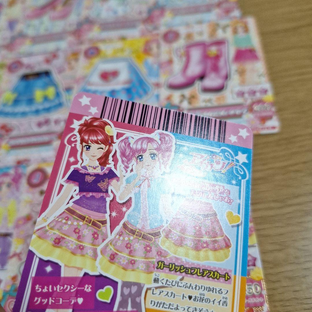 アイカツ キュート ノーマルカード まとめ売り 大空あかり 天羽まどか