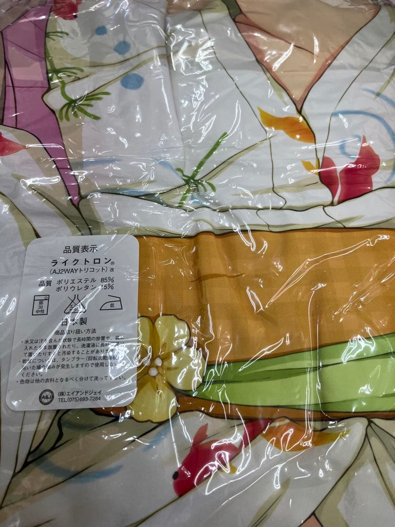 蒼の彼方のフォーリズム 有坂真白 浴衣抱き枕カバー