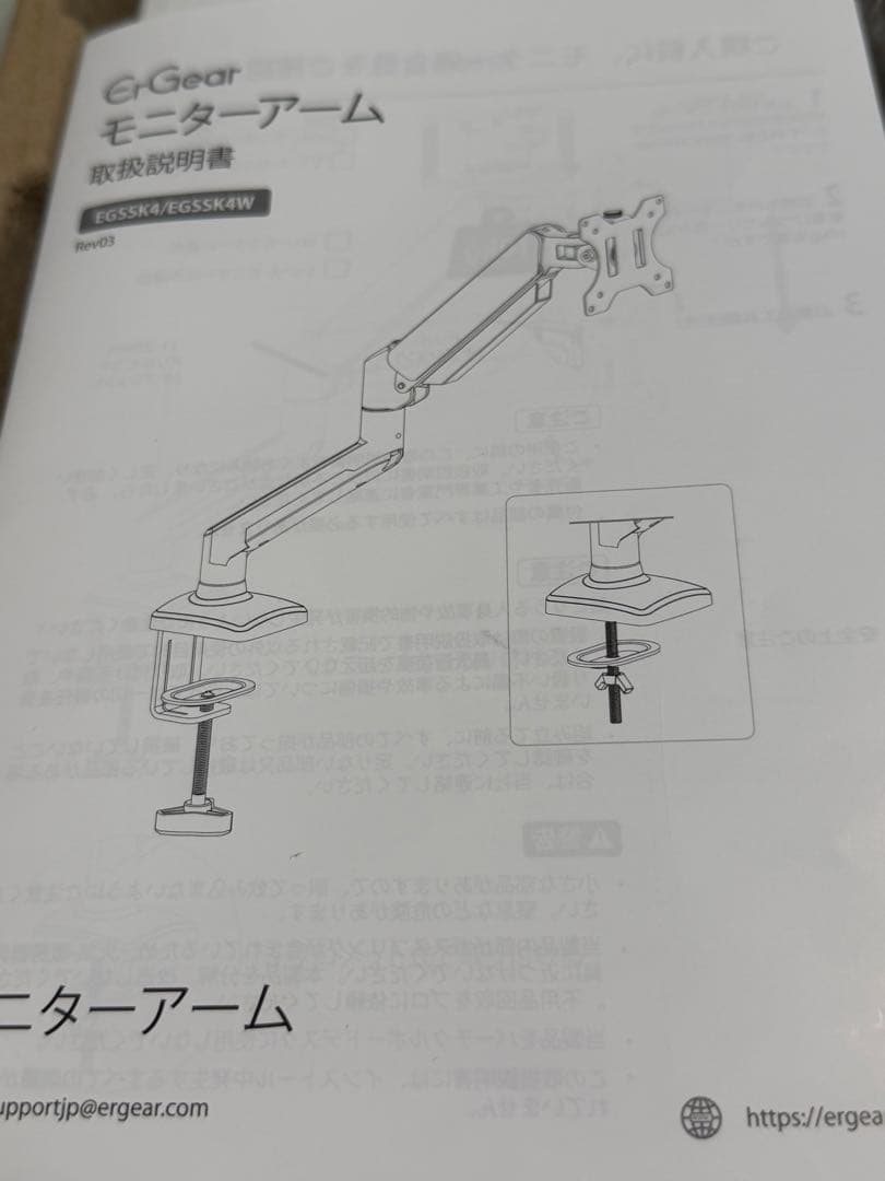 モニター モニターアーム キーボード マウス まとめ売り