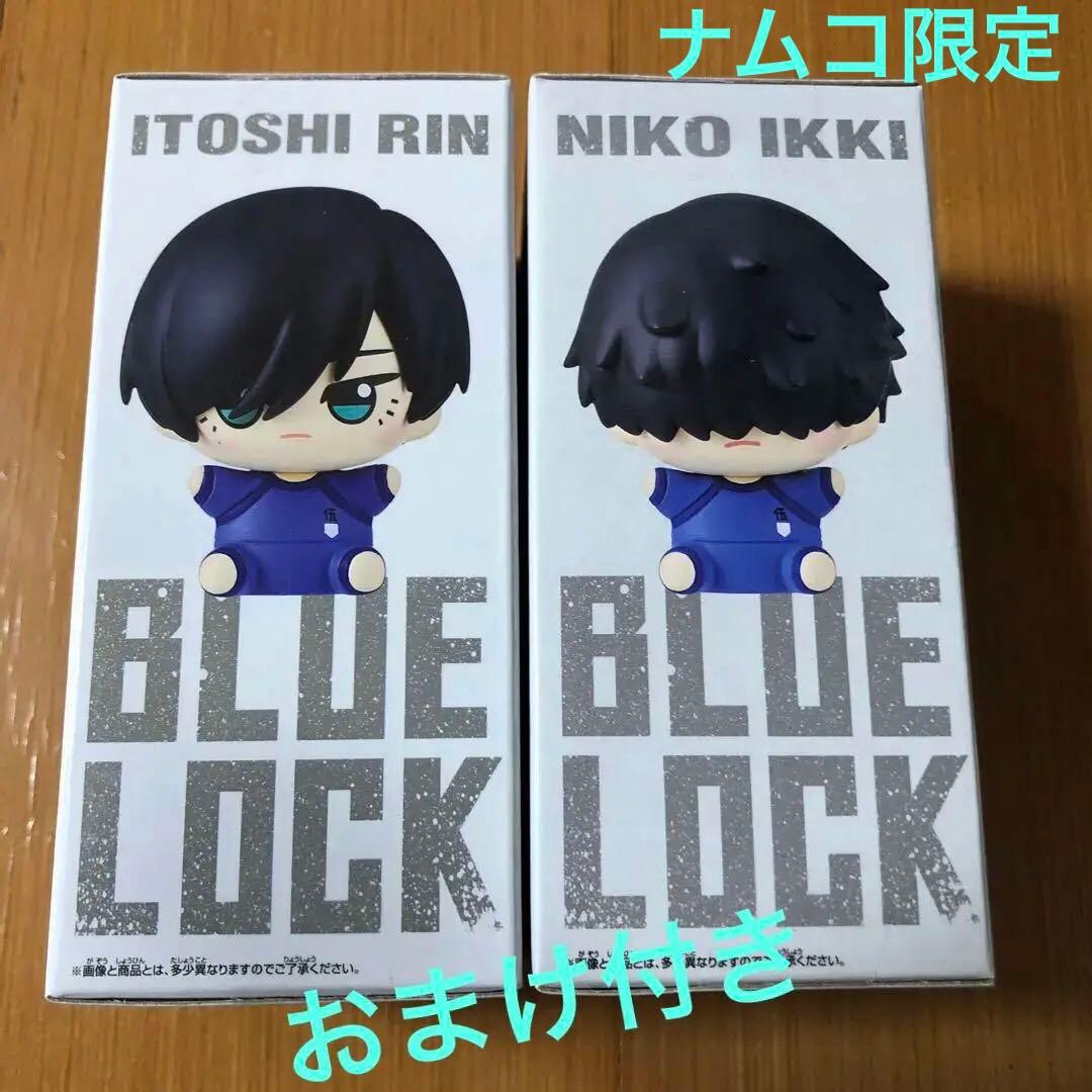 箱無し】ブルーロック おすわりフィギュア 凛＆一輝 - メルカリ