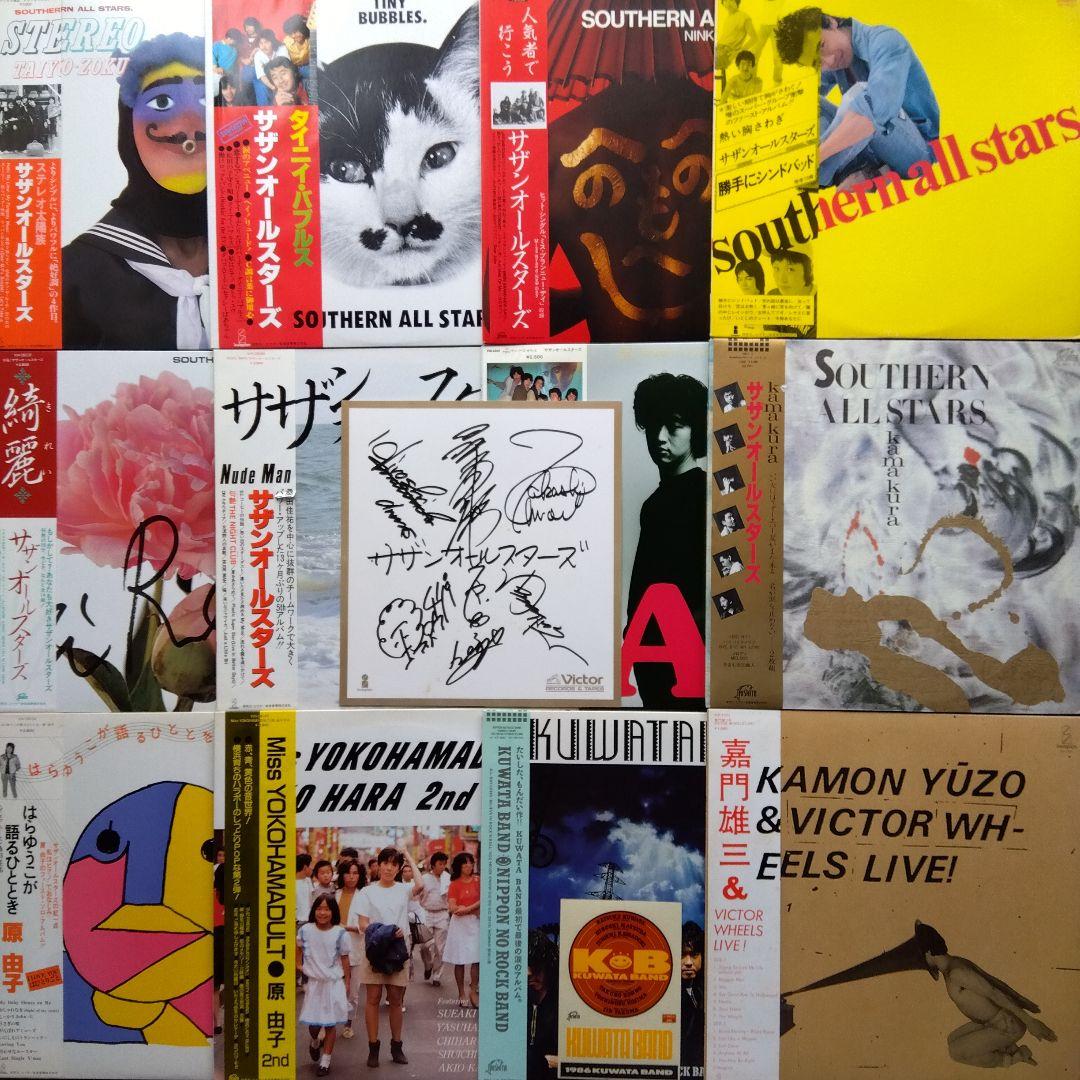 サザンオールスターズ(桑田佳祐)全員サイン色紙 LPレコード13枚【全美