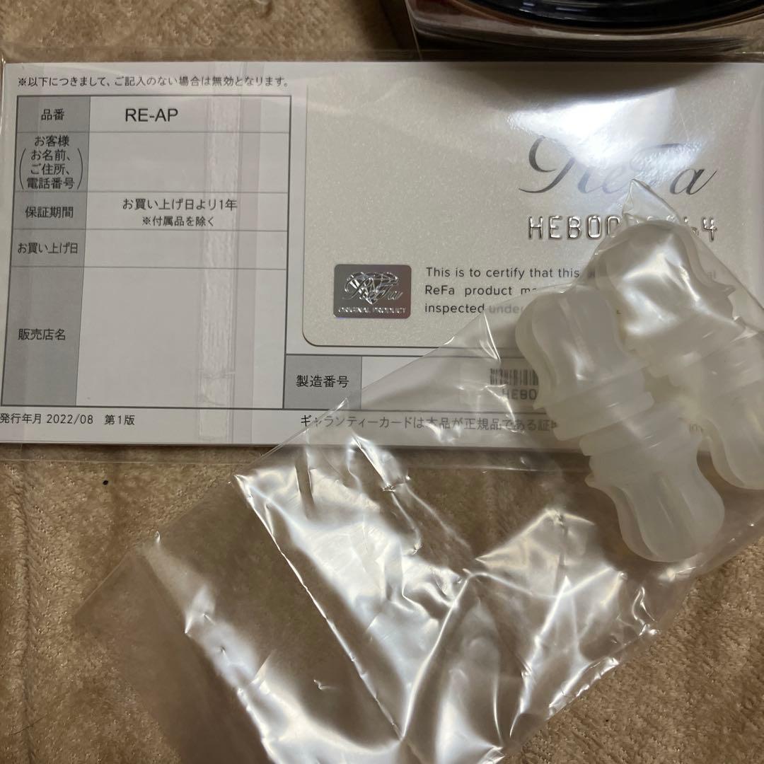 Kacc円お値引美品！リファ　ビューテック　ヘッドスパ　ブラック