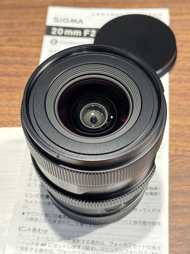 SIGMA (シグマ) 20mm F2 DG DN (ライカSL/TL用)