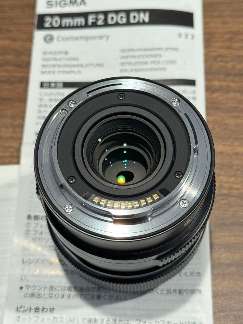 SIGMA (シグマ) 20mm F2 DG DN (ライカSL/TL用)