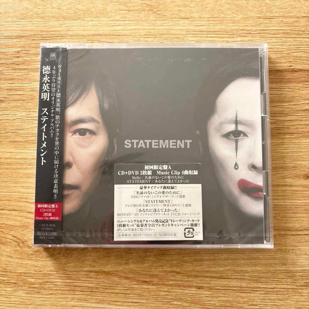 徳永英明初回限定盤 DVD付きCD 2枚セット 新品未開封！ - メルカリ