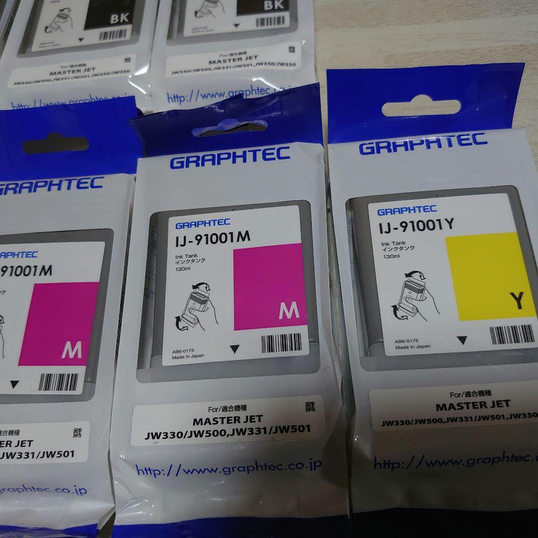 GRAPHTEC GRAPHTEC IJ-91001 9個セット インクタンク