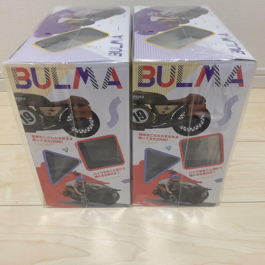 2個セット】リアルマッコイ ドラゴンボールZ 03 ブルマ 限定復刻仕様版