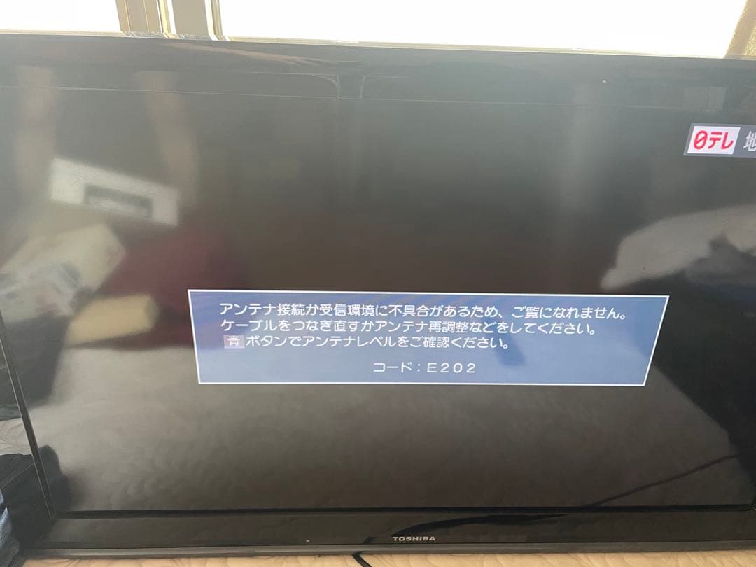 TOSHIBA 40A8000 液晶テレビ 土台 リモコン欠品
