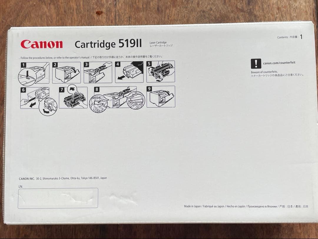 純正品　Canon Cartridge 519II
