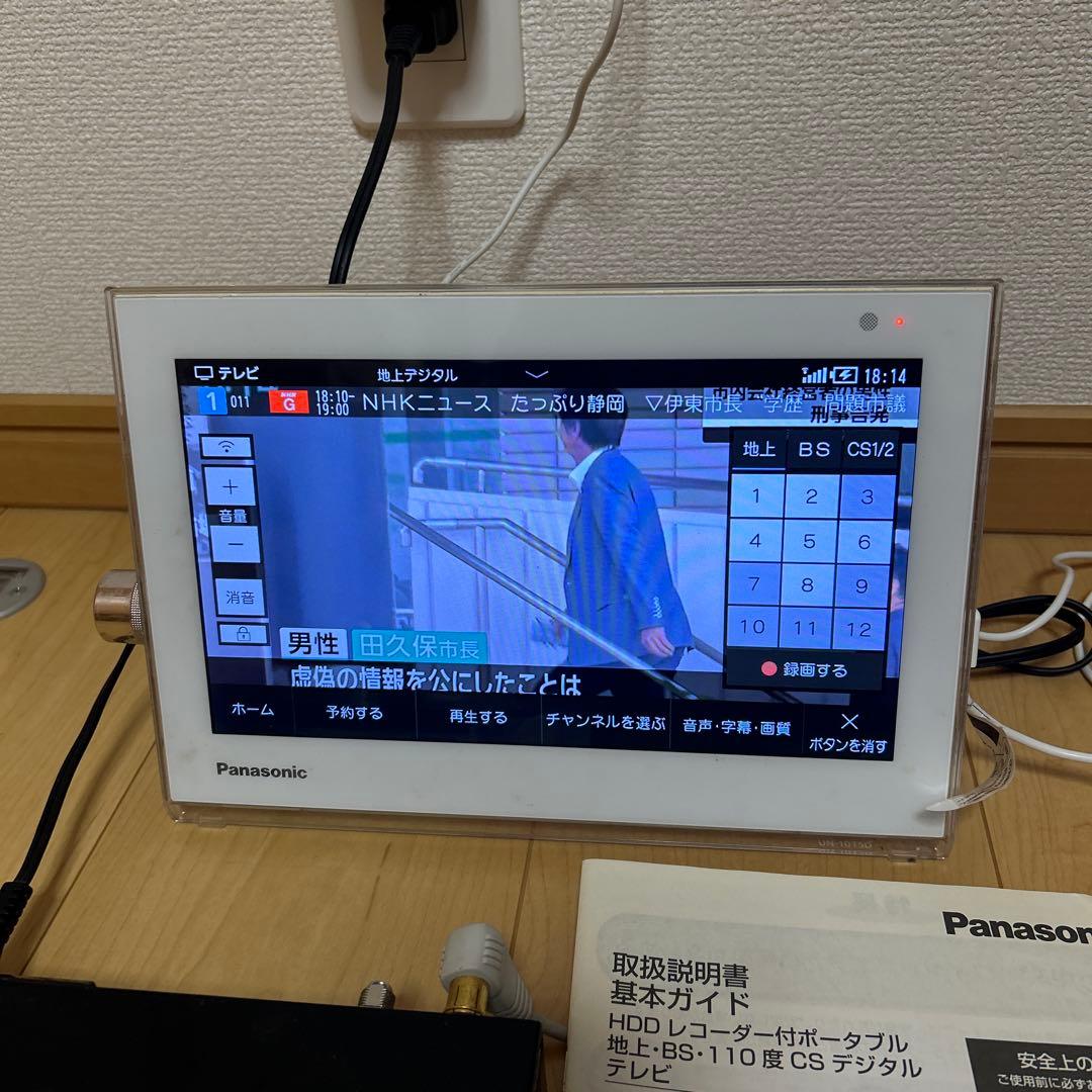 Panasonic プライベートビエラUN-10T5-W