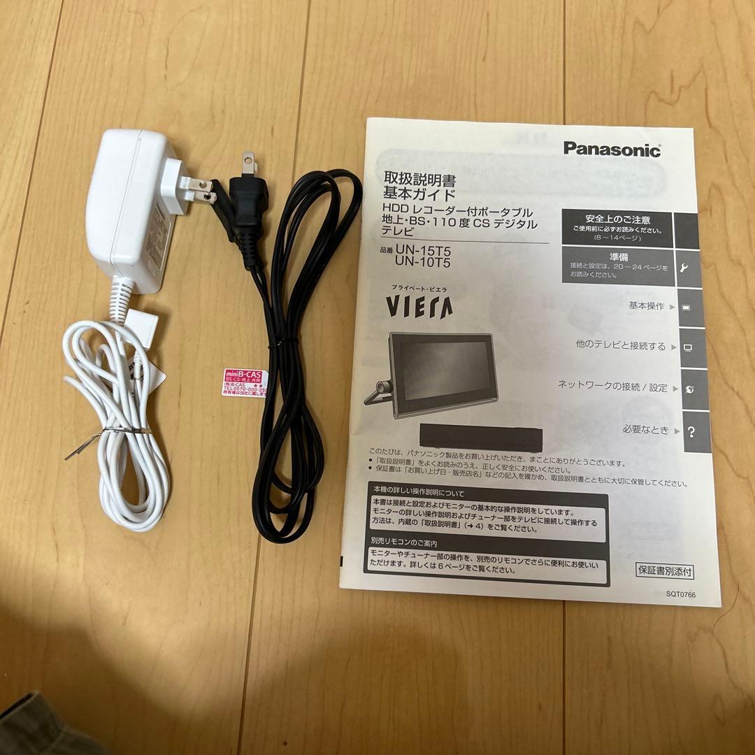 Panasonic プライベートビエラUN-10T5-W